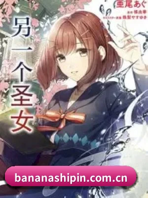 香蕉视频 APP