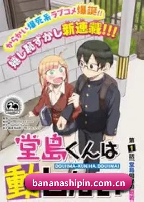 吃瓜阵地建立