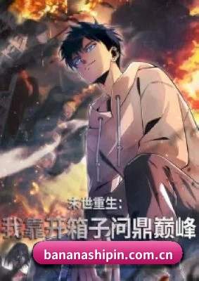 防扒皮系统革新